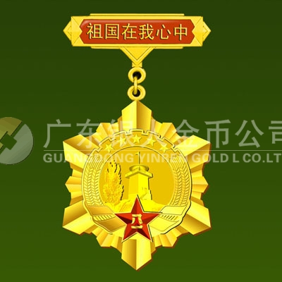 2013年10月蘭州軍區69338部隊小白楊哨所紀念章定制