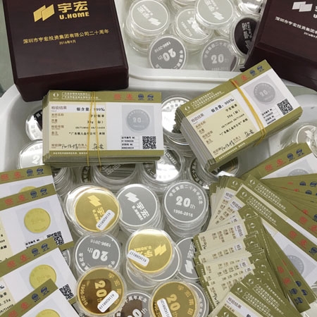 國家金銀制品質量收藏證書-紀念章定制_【國家檢測 | 權威鑒定】