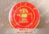 北京交通大學?；占o念徽章圖片欣賞