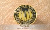 邢臺市攝影家協會會徽金屬徽標欣賞