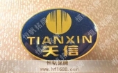 家具徽標金屬滴塑徽章設計制作圖片