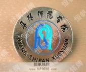 金屬?；赵O計大學?；罩谱鳂邮侥０? title=
