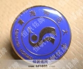 大學?；栈諛嗽O計制作 