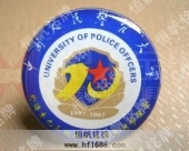 中國人民警官大學?；?高檔學校?；栈照轮谱? title=