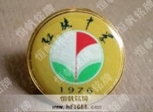中學?；?大學?；?學校?；?小學?；? title=