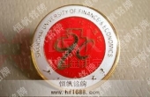 上海財經大學?；赵O計,?；罩谱? title=
