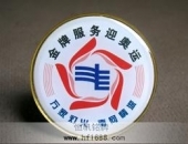 中國南方電網奧運胸章,奧運紀念胸章