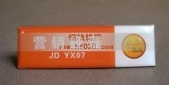 中國移動動感地帶營銷經理金屬工牌