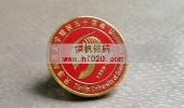 天津科技大學建校50周年?；?紀念徽章