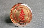 世界傳統國際武術節徽章,武術協會徽章