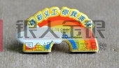 佛山桂城義工聯胸章,義工胸牌
