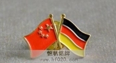 中德國旗徽章,國旗司徽,國旗徽標