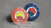 大慶一中學校校徽,中學?；?初中校徽