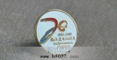 福建省紀念福清市建市20周年典禮徽章慶典徽章