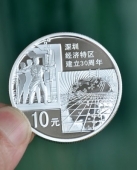 深圳經濟特區建立30周年紀念章定制