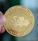 柳工集團創建成立50周年紀念
