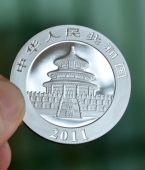 廣東華興銀行開業紀念