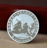 中國海軍赴亞丁灣護航純銀紀念銀章