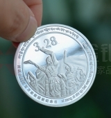 西藏百萬農奴解放50周年金銀紀念章