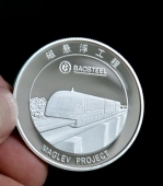 上海浦東機場磁懸浮列車開通慶典紀念銀質紀念章