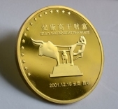 云南省疾病預防控制中心,黃金生產加工廠