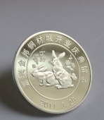 金邦鋼材城開業慶典純銀紀念章