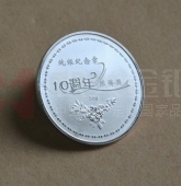 協駿集團10周年慶典純銀紀念章