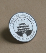 廣西自冶區政府征兵辦純銀紀念章