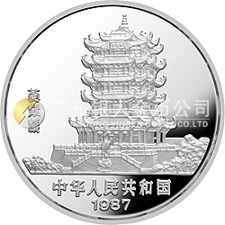 1987中國丁卯（兔）年金銀紀念幣15克圓形銀質紀念幣