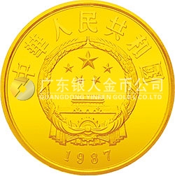 中國杰出歷史人物金銀紀念幣（第4組）1/3盎司圓形金質紀念幣