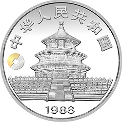 1988版熊貓金銀鉑紀念幣5盎司圓形銀質紀念幣