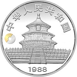 1988版熊貓金銀鉑紀念幣1盎司圓形鉑質紀念幣