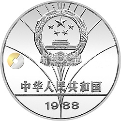 第24屆奧運會金銀紀念幣5盎司圓形銀質紀念幣