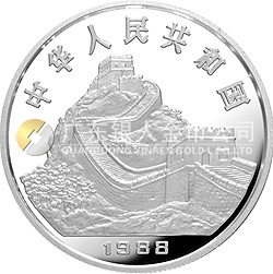 1988中國戊辰（龍）年生肖金銀鉑紀念幣15克圓形銀質紀念幣