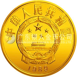 中國杰出歷史人物金銀紀念幣（第6組）1/3盎司圓形金質紀念幣