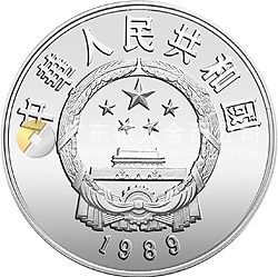 中國杰出歷史人物金銀紀念幣（第6組）22克圓形銀質紀念幣