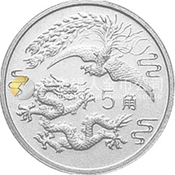 1990版龍鳳金銀紀念幣2克圓形銀質紀念幣