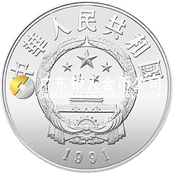 中國杰出歷史人物金銀紀念幣（第8組）22克圓形銀質紀念幣