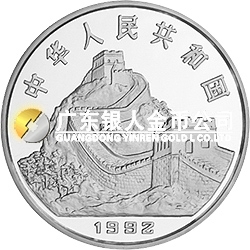 中國古代科技發明發現金銀鉑紀念幣（第1組）22克圓形銀質紀念幣