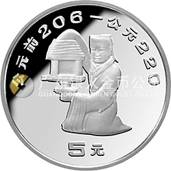 中國出土文物（青銅器）金銀紀念幣（第2組）15克圓形銀質紀念幣