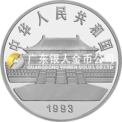 中國古代名畫系列（孔雀開屏）金銀紀念幣1盎司圓形銀質紀念幣