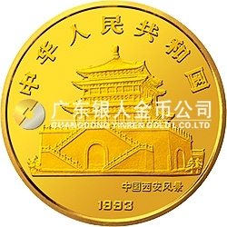 中國癸酉（雞）年金銀鉑紀念幣5盎司圓形金質紀念幣