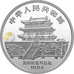 中國甲戌（狗）年金銀鉑紀念幣12盎司圓形銀質紀念幣