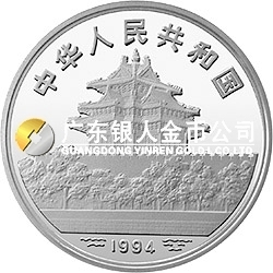 中國古代名畫系列（嬰戲圖）金銀紀念幣1盎司圓形銀質紀念幣