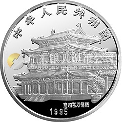 1995中國乙亥（豬）年金銀鉑紀念幣12盎司圓形銀質紀念幣