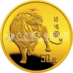 徐悲鴻誕辰100周年金銀紀念幣8克圓形金質紀念幣