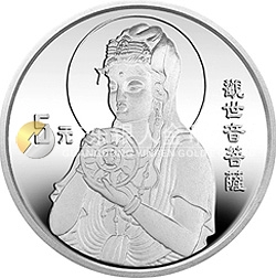 1995年觀音金銀紀念幣1/2盎司圓形銀質紀念幣