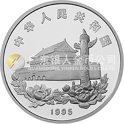 香港回歸祖國金銀紀念幣（第1組）1盎司圓形銀質紀念幣