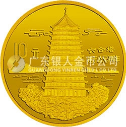 中國傳統文化金銀紀念幣（第1組）1/10盎司圓形金質紀念幣