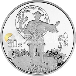 黃河文化金銀紀念幣（第1組）5盎司圓形銀質紀念幣